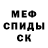 COCAIN FishScale Dimas Shishkov