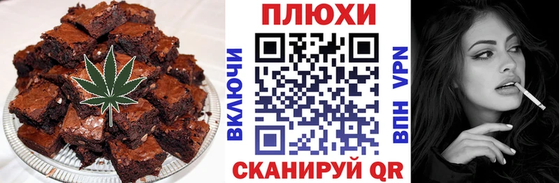 Cannafood конопля  Черкесск 