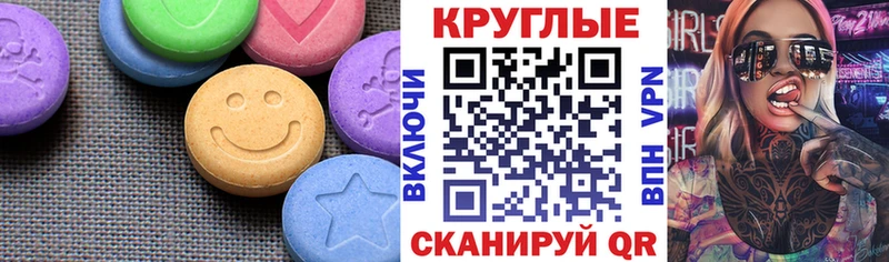 Экстази Philipp Plein  Черкесск 