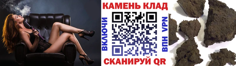 ГАШ гашик  Черкесск 