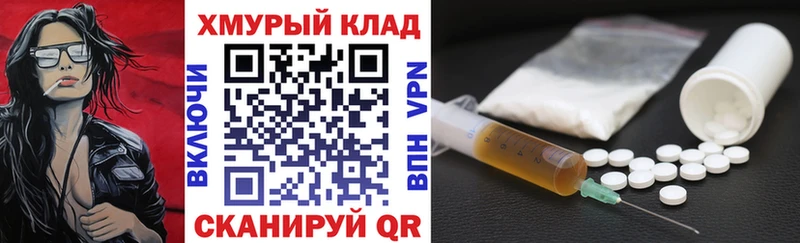 ГЕРОИН гречка  Черкесск 