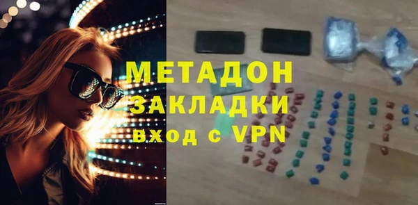 кокаин перу Володарск