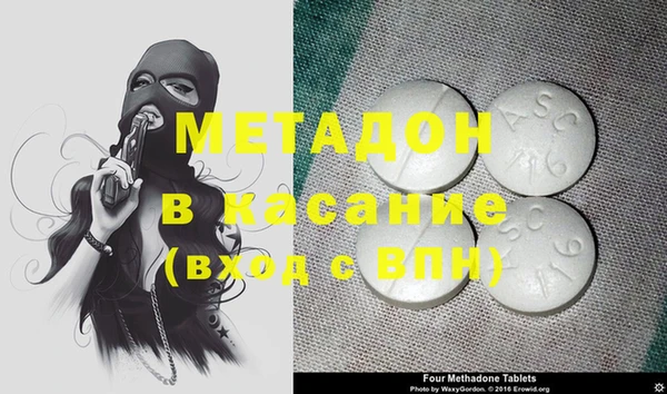 амф Волоколамск