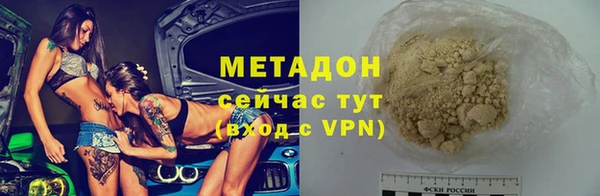 амф Волоколамск