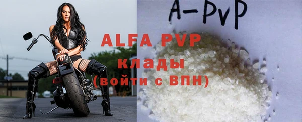 амф Волоколамск