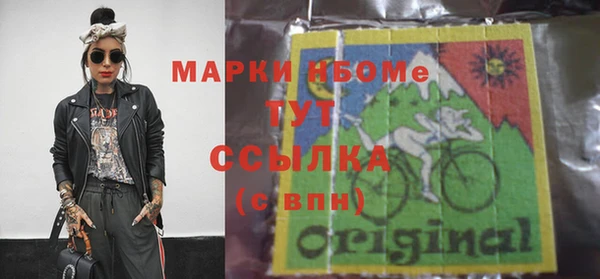 бутик Верхний Тагил