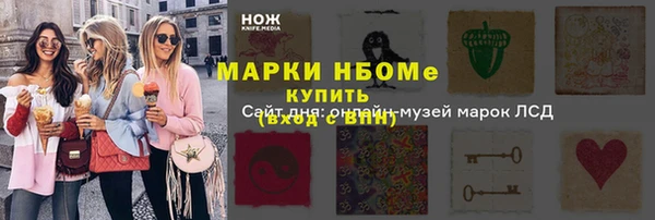 кокаин перу Володарск