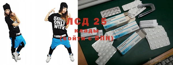 амф Волоколамск