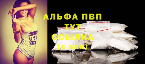 амф Волоколамск