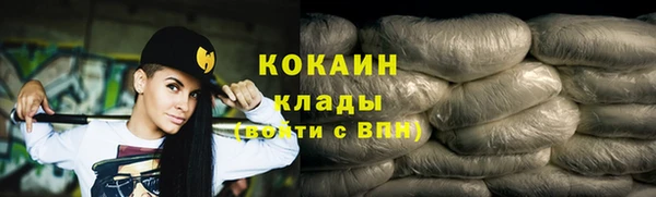 кокаин перу Володарск