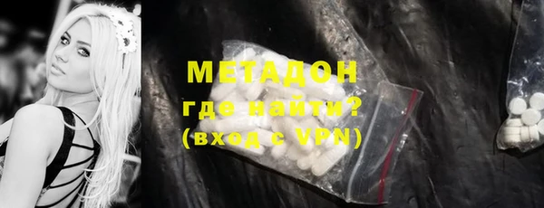 амф Волоколамск