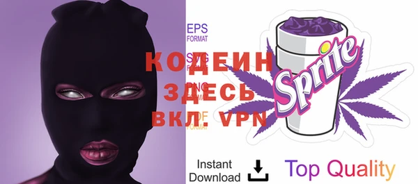 амф Волоколамск