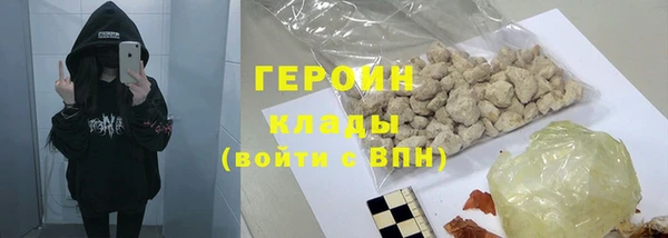 кокаин перу Володарск