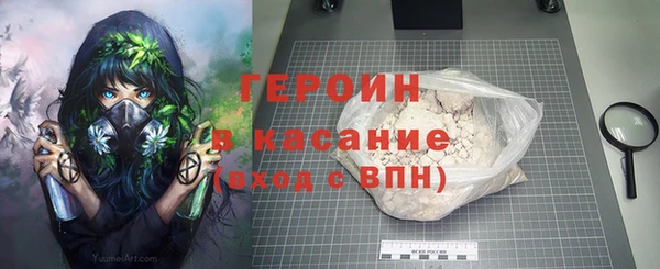 кокаин перу Володарск