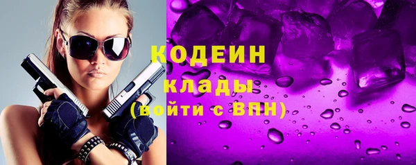 кокаин перу Володарск