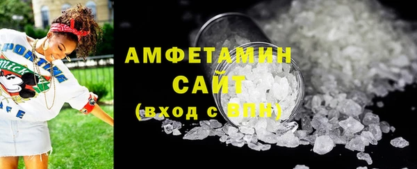 амф Волоколамск