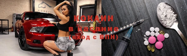 кокаин перу Володарск