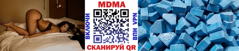 МДМА кристаллы  купить наркотик  Черкесск 
