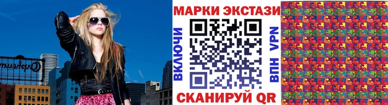 наркота  Черкесск  Марки 25I-NBOMe 1,8мг 