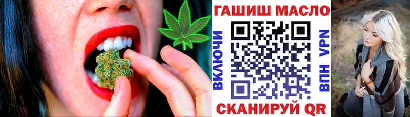 Дистиллят ТГК гашишное масло  Черкесск 